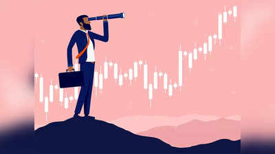 Trending Stocks: పరుగులు పెడుతున్న బ్యాంక్ స్టాక్.. ఇందులో డబ్బులు పెడితే మంచి ప్రాఫిట్స్!