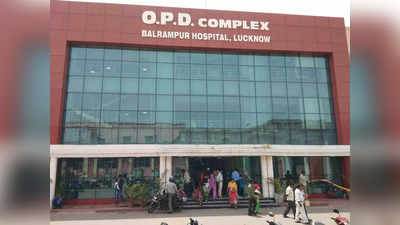 Lucknow: 2 साल की बच्ची के पेट से बिना सर्जरी निकाला सिस्ट, बलरामपुर अस्पताल के डॉक्टरों ने किया कमाल