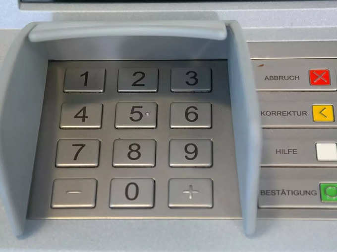 ​ATM - এ টাকা গুনবেন না