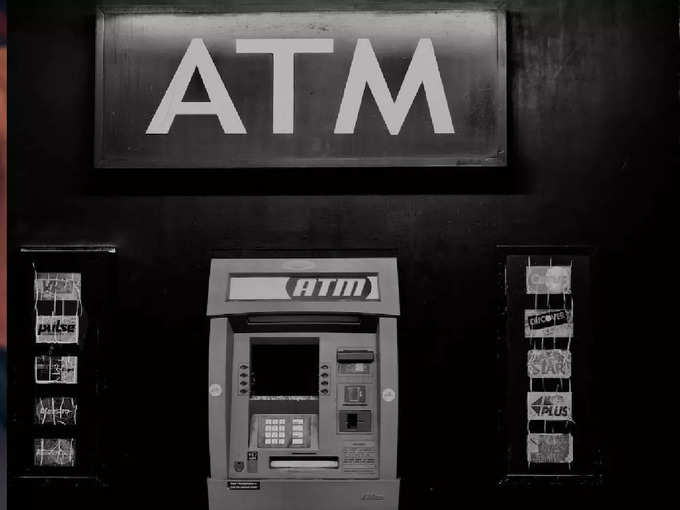 ​ATM - এ কার্ড আটকে গেলে কী করবেন?