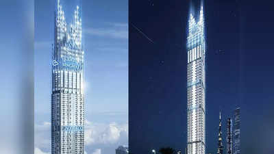 अब बादलों में घर बसाने का सपना होगा पूरा, दुबई में बन रही 100 मंजिला बिल्डिंग, दुनिया में सबसे बड़ी