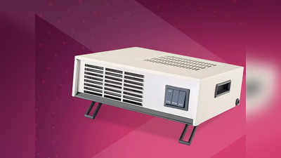 Room Heater : ठंड में जबरदस्त गर्माहट का एहसास देंगे ये Hot Blower, एडजेस्टेबल पावर ऑप्शन में हैं उपलब्ध