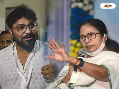 Mamata Banerjee : এখনও বেঙ্গলের সবটা জানো না: বাবুলকে থামালেন মুখ্যমন্ত্রী