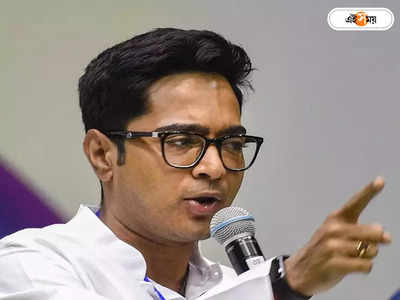 Abhishek Banerjee : কয়লা মাফিয়ার সঙ্গে এক ফ্রেমে কেন্দ্রীয় মন্ত্রী! বিস্ফোরক টুইট অভিষেক বন্দ্যোপাধ্যায়ের