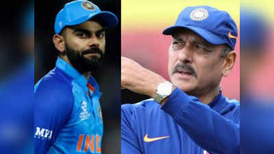 IND vs NZ: कोहली जैसे खिलाड़ियों के कारण टीम इंडिया में हुआ है अन्याय, कमेंट्री करते हुए ये क्या बोल गए रवि शास्त्री