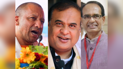 Gujarat Election 2022: गुजरात विजय के लिए बीजेपी ने झोंकी पूरी ताकत? एक CM की गद्दी बचाने के लिए रण में तीन मुख्यमंत्री