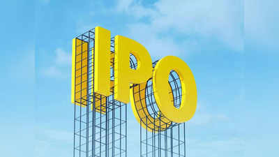 Uniparts India IPO: निवेश के लिए रुपये रखें तैयार! 30 नवंबर को खुलेगा एक और IPO, यहां चेक करें पूरी डिटेल