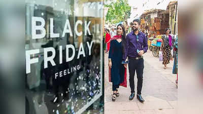 Black Friday Sale: नोएडा के GIP और दूसरे मॉल्स में ब्लैक फ्राइडे सेल में क्या हैं बंपर डिस्काउंट, जानिए