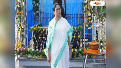 Mamata Banerjee Suvendu Adhikari : বিরোধীরা এলে আরও খুশি হতাম..., বিধানসভার মিউজিয়াম উদ্বোধনে আক্ষেপ মুখ্যমন্ত্রীর