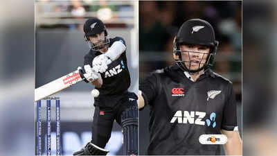 IND vs NZ : দুরন্ত উইলিয়ামসন-লাথাম জুটি, নিউ জিল্যান্ডের কাছে লজ্জার হার ভারতের