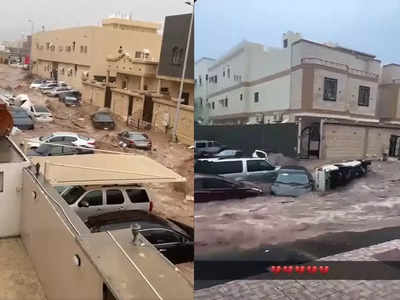 रेगिस्‍तान से भरे सऊदी अरब में तूफानी बारिश से 2 की मौत, सड़कों पर यूं बहीं सैकड़ों कारें, निशाने पर प्रिंस
