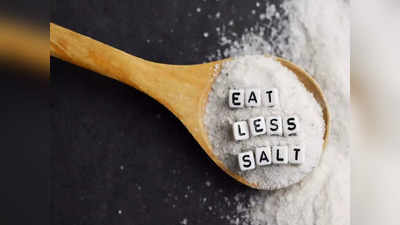 High Salt Diet: അമിതമായ ഉപ്പിൻ്റെ ഉപയോഗം തലച്ചോറിനെ ബാധിക്കുമെന്ന് പഠനം
