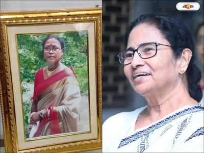 Mamata Banerjee : ফেভারিট ছিল ঘুগনি, খবর রাখতেন ভালোমন্দের! প্রিয় রিনাদি-র স্মৃতিচারণা মমতার