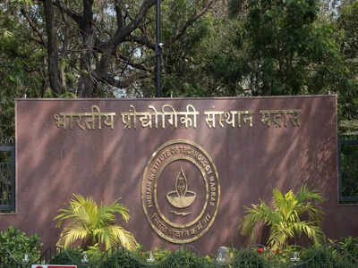 IIT Madras में BS प्रोग्राम के लिए रजिस्ट्रेशन शुरू, यहां जानें कोर्स से जुड़ी हर जानकारी