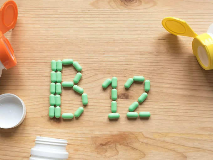 வைட்டமின் B12