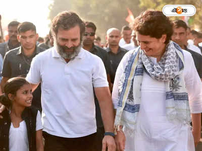 Bharat Jodo Yatra: রাহুলের মিছিলে ‘পাকিস্তান জিন্দাবাদ’ স্লোগান! ভাইরাল ভিডিয়ো ঘিরে তুঙ্গে তরজা