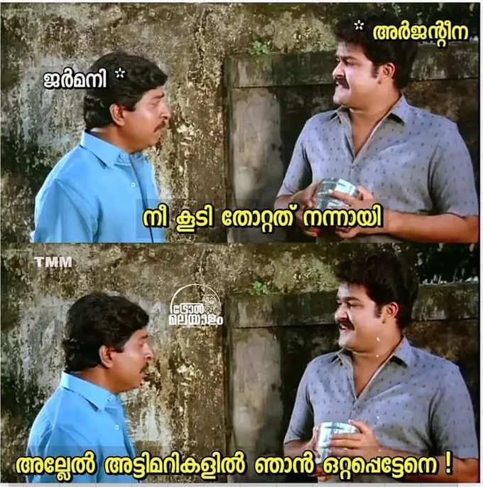 ​അപ്പോൾ ഏഷ്യൻ ടീംസ് നമ്മൾ വിചാരിച്ച പോലല്ല