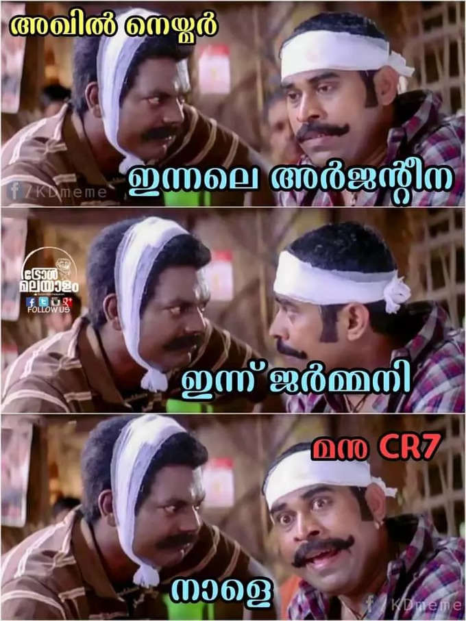 ​അടിപൊളി