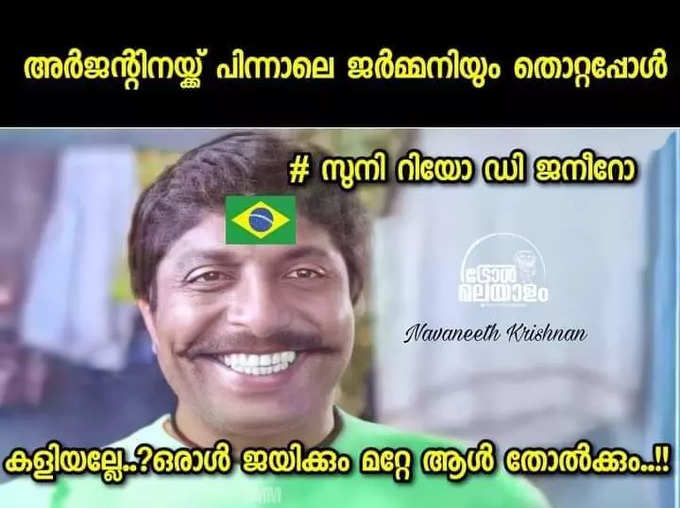 ​എന്താടാ അങ്ങനെ ഒരു ടോക് ..