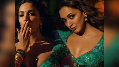 Kiara Advani Item Song: कियारा आडवाणी ने बिजली में दिखाए कमाल के लटके-झटके, आइटम नंबर देख दीवाने हुए फैंस