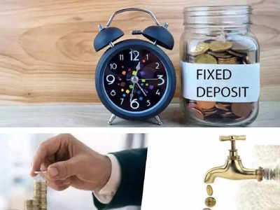 FD Interest Rates: ফিক্সড ডিপোজিটে পাওয়া যাবে আরও বেশি লাভ, সর্বাধিক সুদ দিচ্ছে কোন ব্যাঙ্ক?