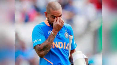 IND vs NZ: ३०६ धावा करूनही भारतीय संघ का हरला, कर्णधार धवनने सांगितले एकमेव कारण