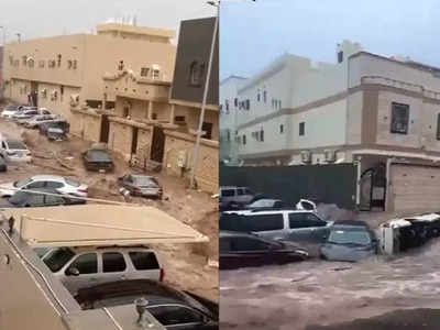 Jeddah Flash Floods: સાઉદી અરેબિયામાં તોફાની વરસાદથી બેના મોત, રસ્તા પર તણાઈ કારો