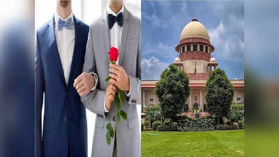 શું દેશમાં સમલૈંગિક લગ્નને માન્યતા મળશે? હૈદરાબાદના ગે કપલની અરજી સુપ્રીમ કોર્ટે કેન્દ્ર પાસે માંગ્યો જવાબ