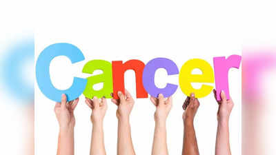 Early Signs of Cancer:ക്യാന്‍സര്‍ തുടക്ക ലക്ഷണങ്ങള്‍ ഇവ...