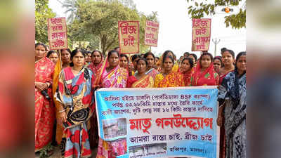 Malda News : বেহাল রাস্তা! নেই পাকা সেতু, ভোট বয়কটের হুঁশিয়ারি মালদার গ্রাম পঞ্চায়েতে