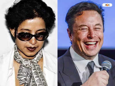 Taslima Nasreen Tweet : এলন মাস্ককে বড় ভালো লাগে, তসলিমা নাসরিনের টুইট ঘিরে চর্চা
