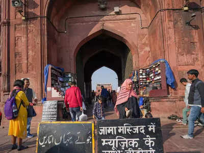 जामा मस्जिद में अकेली लड़कियों के आने पर रोक, जानिए क्या कह रही हैं मुस्लिम महिलाएं