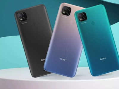 redmi 9 Activ पर आया अब तक का सबसे तगड़ा डिस्काउंट, आज कर डालें ऑर्डर