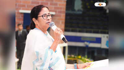 Mamata Banerjee : সুন্দরবনের গণ্ডগ্রামে প্রথম কোনও মুখ্যমন্ত্রী, জেলা ঘোষণার আগে মাস্টারস্ট্রোক মমতার