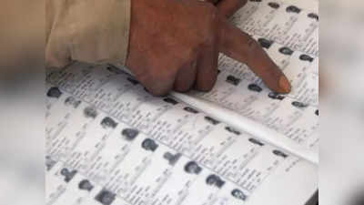 Jammu Kashmir News: जम्मू-कश्मीर में अंत‍िम वोटर ल‍िस्‍ट जारी, रेकॉर्ड नाम जोड़े गए, बना इत‍िहास