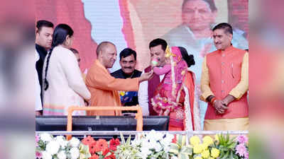 Yogi Adityanath: नौकरी के नाम पर वसूली करने वाले सैफई खानदान की छुट्टी, अलीगढ़ में सीएम योगी का तंज