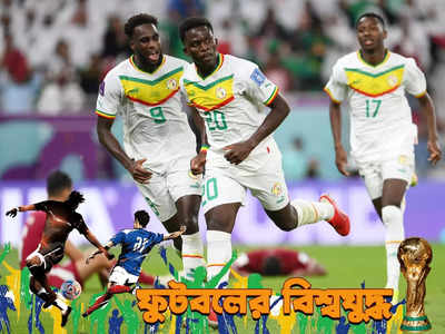 FIFA World Cup 2022 : বিফলে কাতারের দুরন্ত লড়াই, ৩–১ গোলে জয় সেনেগালের