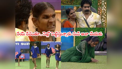 Revanth Mother: ఫైమాకి మట్టితినే రోగం.. రేవంత్ తల్లి భలే చెప్పింది.. శ్రీహాన్‌కి సూపర్ ఎపిసోడ్‌