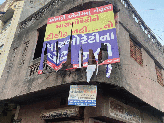 Posters in Godhra
