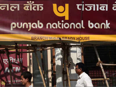 PNB customer news: पीएनबी ग्राहकों के लिए अलर्ट, 12 दिसबंर तक नहीं किया यह काम तो नहीं कर पाएंगे पैसा का लेनदेन