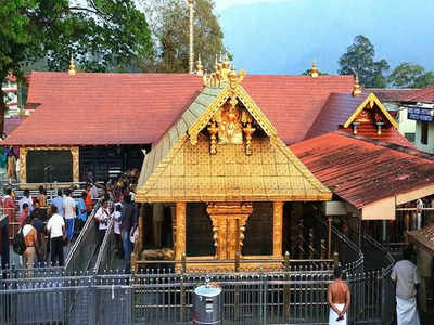 Sabarimala: తెలుగు రాష్ట్రాల నుంచి శబరిమల వెళ్లే భక్తులకు రైల్వేశాఖ గుడ్ న్యూస్