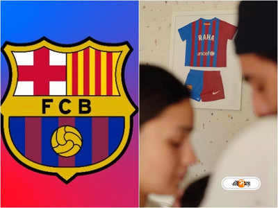 Barcelona on Alia Ranbir Baby : রণবীর-আলিয়ার ২০ দিনের কন্যাই ফুটবলে জবরা ফ্যান, রাহার জন্য বিশেষ বার্তা বার্সার