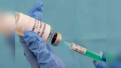 Bihar Corona Vaccine : बेगूसराय में कोविड वैक्सीन का स्टॉक खत्म, बिना टीके के ही लौट रहे लोग