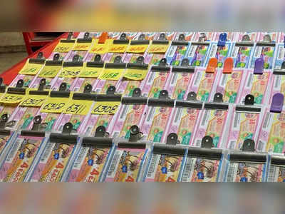 Kerala Lottery: 80 ലക്ഷം ആര് നേടും? കാരുണ്യ ലോട്ടറി ഫലം ഇന്ന് മൂന്ന് മണിക്ക്