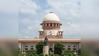 Supreme Court: ನಿನ್ನ ಜೈಲಿಗೆ ಕಳಿಸಿದ್ರೆ ನಿಂಗೆ ಅರ್ಥ ಆಗುತ್ತೆ; ಜಡ್ಜ್‌ ಅನ್ನು ಭಯೋತ್ಪಾದಕ ಎಂದವನಿಗೆ ಸುಪ್ರೀಂ ತರಾಟೆ