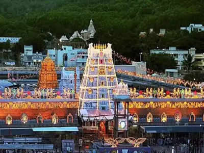 திருப்பதியில் தரிசனத்திற்காக 28 மணி நேரம் காத்திருக்கும் பக்தர்கள்