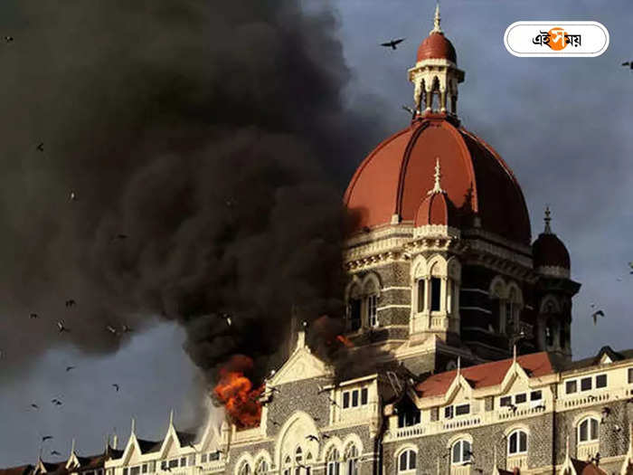 26/11 Mumbai attack 14th anniversary
