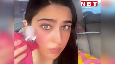 Sara Ali Khan: तो इसलिए मुंह छिपाती फिर रही थीं सारा अली खान...सबको हैरान कर अब बताई चेहरा ढकने की दिलचस्प वजह