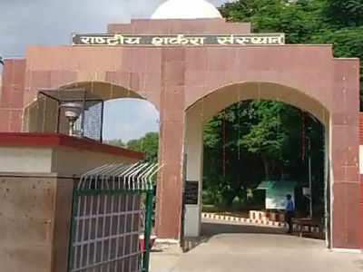 Kanpur News: कानपुर में आंख-मिचौली खेल रहा तेंदुआ...IIT-NSI के जंगलों में पहुंचा, गर्ल्स हॉस्टल में देखा गया