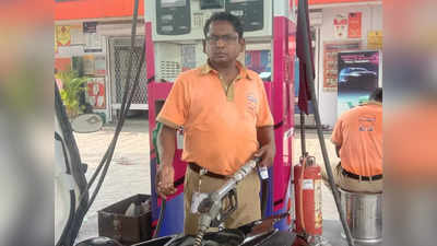 Petrol Price Today: 100-এর নীচে পেট্রল, দিল্লিতে জ্বালানি কলকাতার তুলনায় 10 টাকা কম